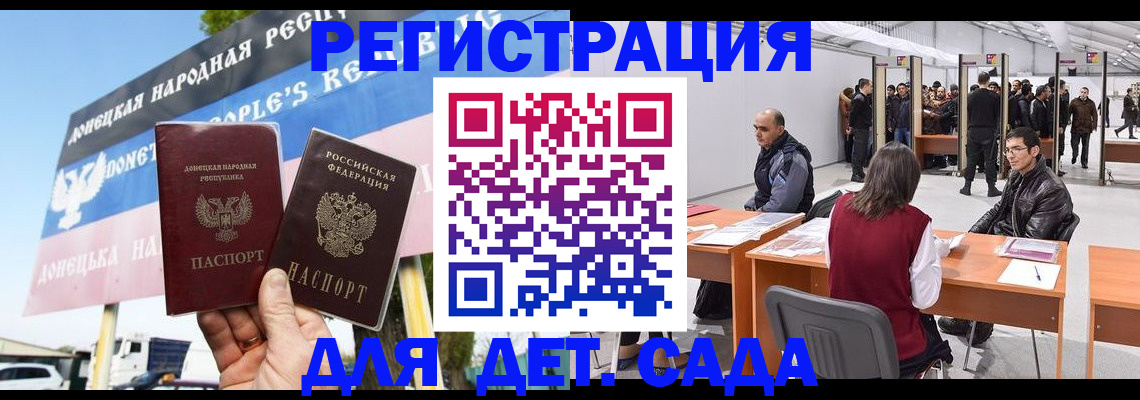 временная регистрация недорого в Иркутске